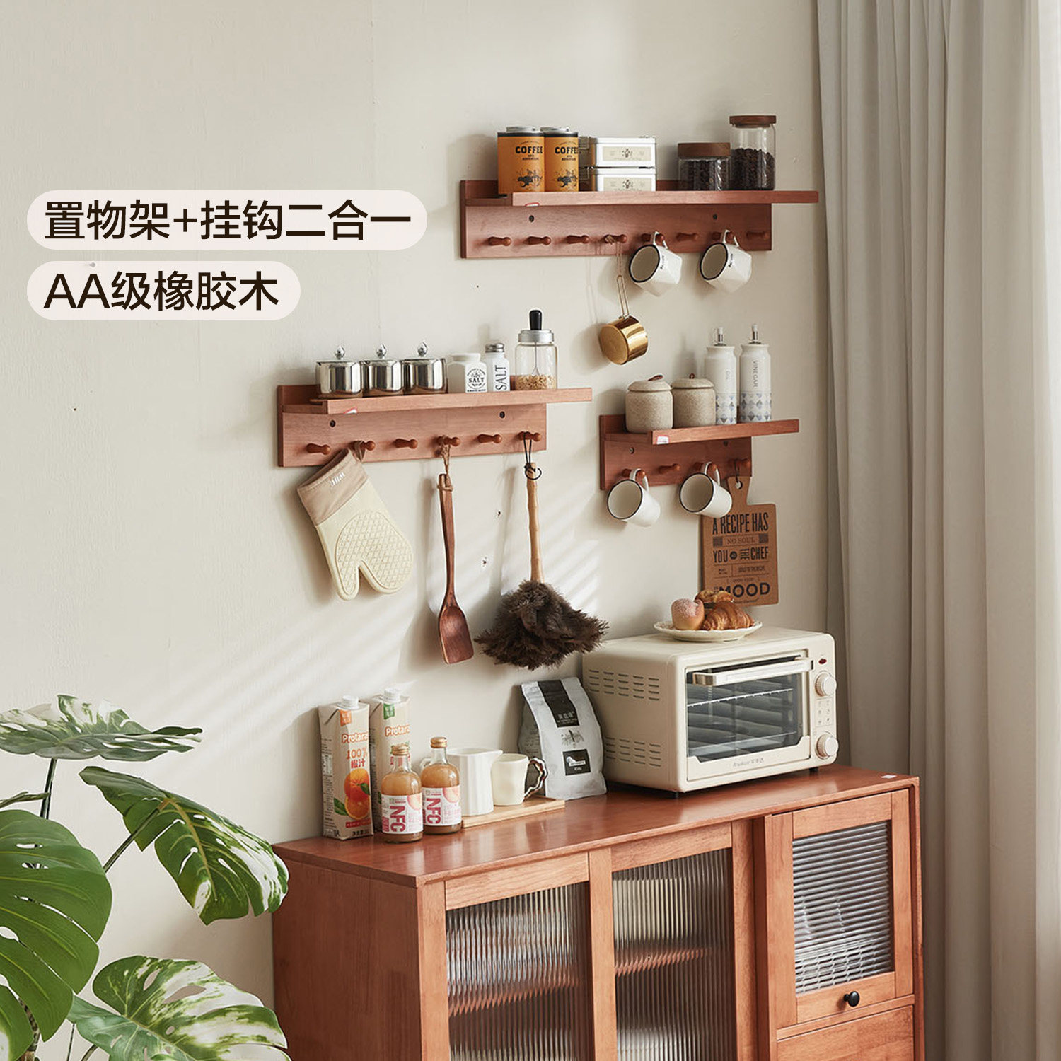 全友家居原木风实木墙上置物架一字板电视背景墙展示架带挂钩KD