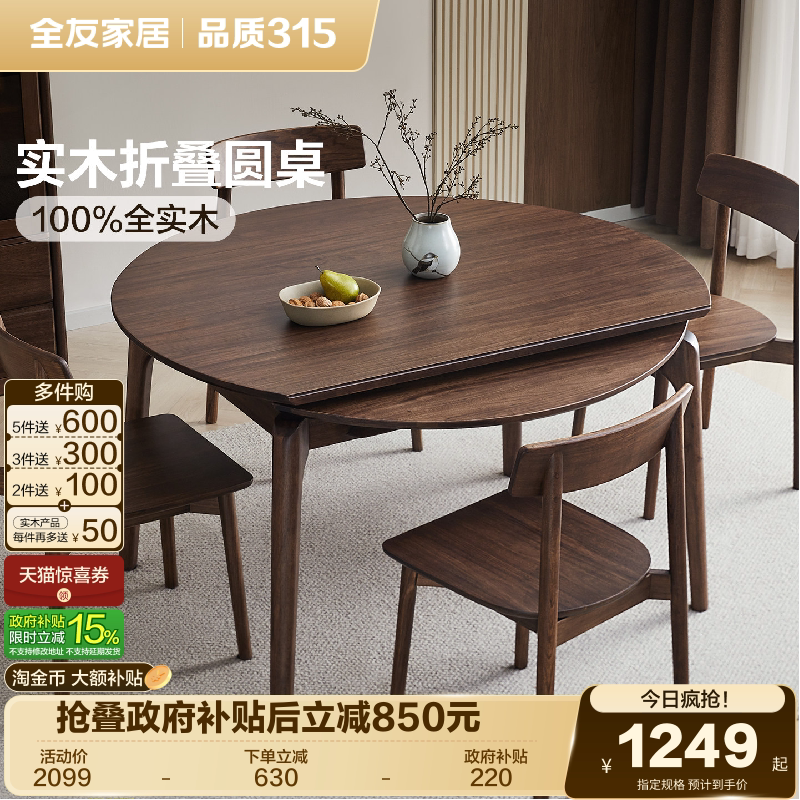 ������ɫ����������*2 ȫ�ѼҾ�����ʽ������ 1007.89Ԫ(������)