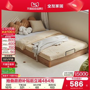 全友家居现代简约青少年地台床小户型卧室榻榻米无床头单人拼接床