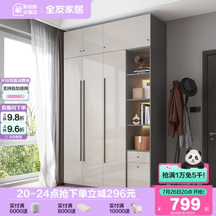 全友家居现代简约组合衣柜带顶柜卧室家用梳妆台一体成品储物衣橱