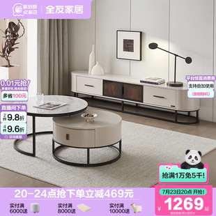 轻奢高级感岩板茶几电视机柜组合客厅家用储物柜子 全友家居意式