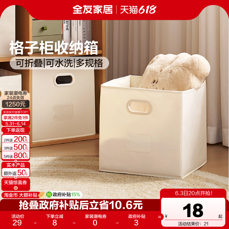 全友家居可折叠水洗衣服收纳箱脏衣篓玩具收纳盒家用储物神器KD