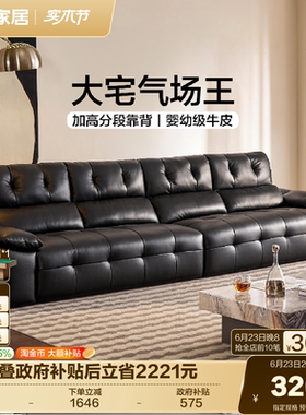 全友家居意式极简真皮沙发客厅2026新款轻奢高端直排黑色沙发家具