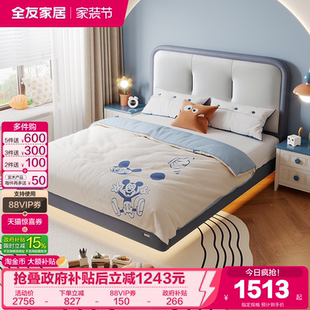 全友家居悬浮儿童床男孩软包床现代简约卧室青少年实木脚单人皮床