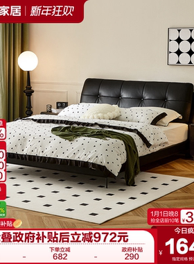 政府补贴全友家居黑色卧室家用1米8双人大床现代简约1米5真皮床