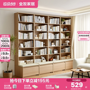 政府补贴全友家居书房储物一体书架客厅家用落地收纳置物展示柜子