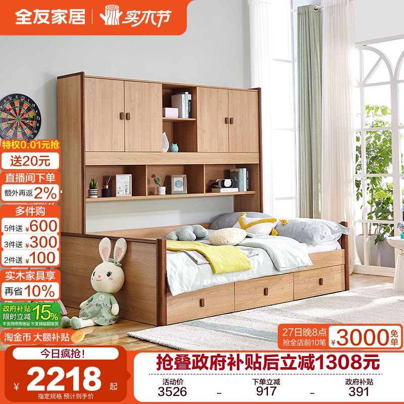 �ۻ��㣺ȫ�ѼҾ��������¹�����¹�һ��С���ʹ��ﴲ1��35���˴� 2217.65Ԫ(������)