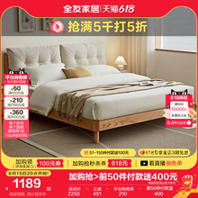 全友家居2024年新款现代简约纯实木床卧室家用软包双人大床DW8031