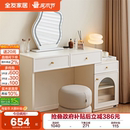 政府补贴全友家居晨曦伸缩梳妆台轻奢高级感小户型卧室新款 化妆桌