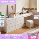 卧室化妆桌书桌 政府补贴全友家居现代简约梳妆台斗柜一体2025新款