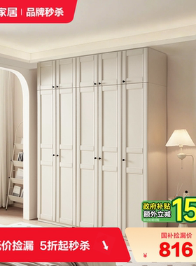 【品牌秒杀】全友家居现代简约衣柜卧室家用爆款成品大衣橱带顶柜