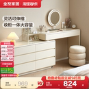 全友家居现代简约六斗柜梳妆台一体卧室家用伸缩转角化妆桌书桌