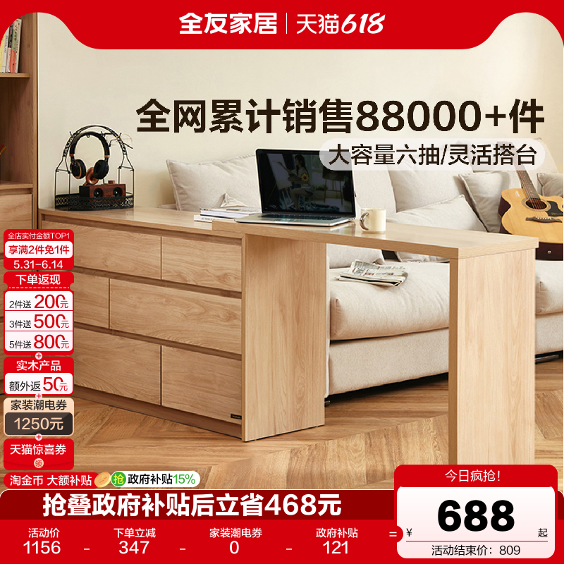 全友家居客厅小户型转角伸缩玄关沙发隔断柜置物收纳柜子国家补贴