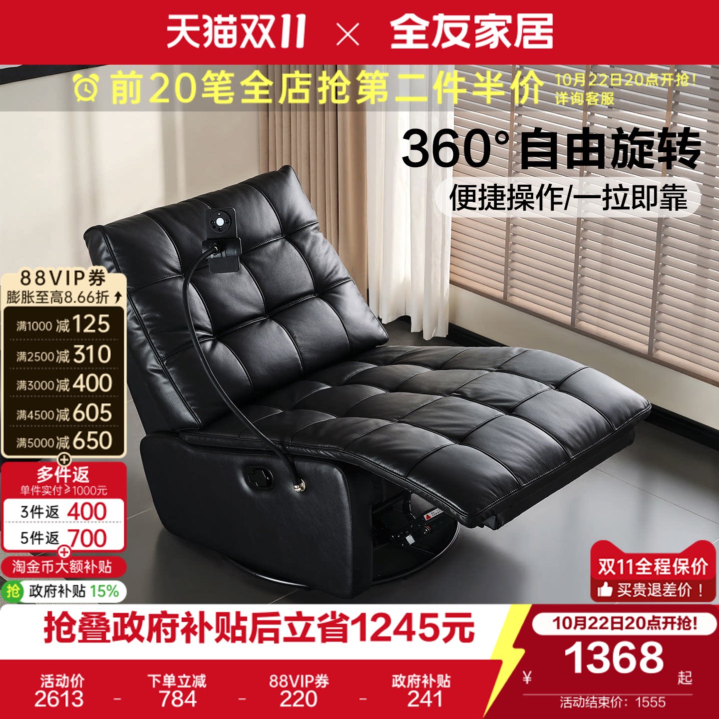 全友家居意式极简功能单人懒人小沙发单椅客厅阳台黑色真皮沙发