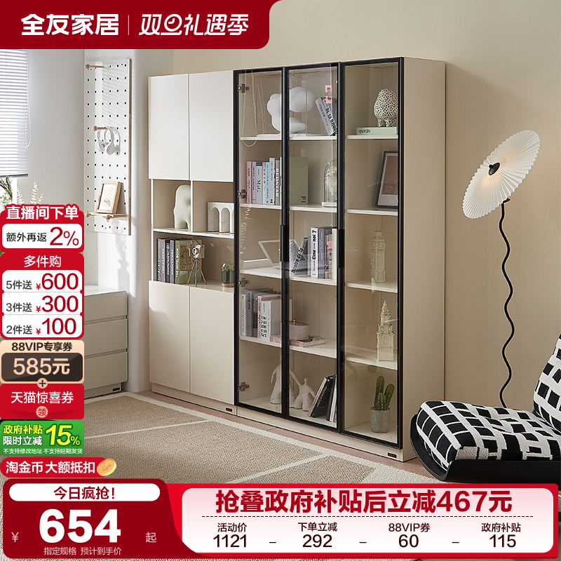 全友家居现代简约衣柜