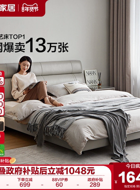 政府补贴全友家居真皮床意式极简悬浮床主卧室家具1米8双人大床