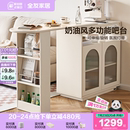 全友家居奶油风多功能餐边柜吧台家用可旋转伸缩茶水柜客厅置物柜