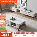 全友家居意式 轻奢高级感伸缩岩板茶几电视机柜组合收纳储物柜子