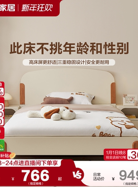 全友家居新款家用实木脚儿童床1米5男孩女孩收纳云朵1.2米单人床