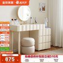 全友家居现代简约奶油风梳妆台卧室网红斗柜一体伸缩转角化妆桌