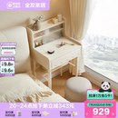 化妆桌 政府补贴全友家居奶油风卧室小户型翻盖收纳梳妆台2025新款