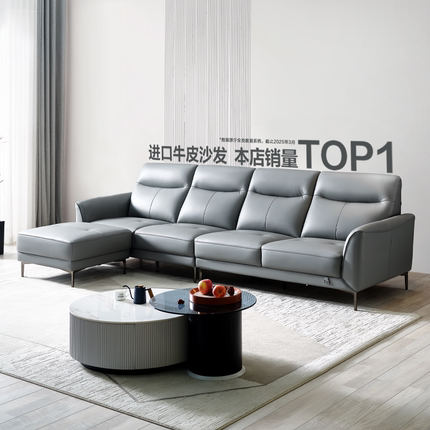 【门店】全友家居真皮沙发客厅现代轻奢小户型直排脚踏沙发家具