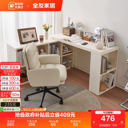 全友家居现代简约书柜
