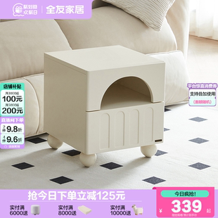 奶油风床头柜卧室家用实木脚床边收纳储物柜600626XJ 全友家居法式