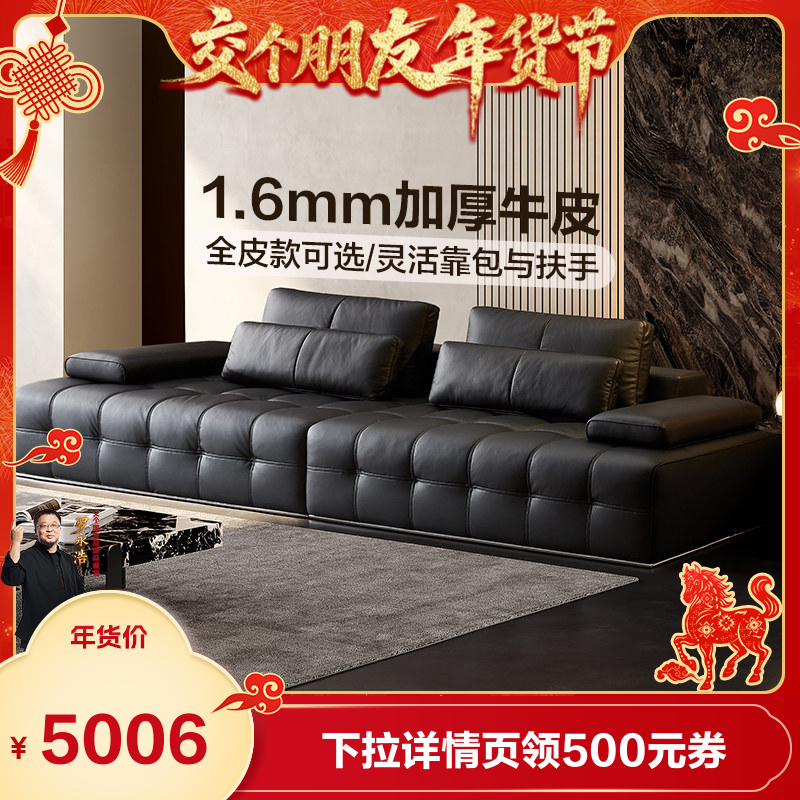 【交个朋友年货节】全友家居黑色劳伦斯真皮沙发床,住宅家具,皮艺沙发,淘宝优惠券,粉丝福利购,淘宝优惠卷