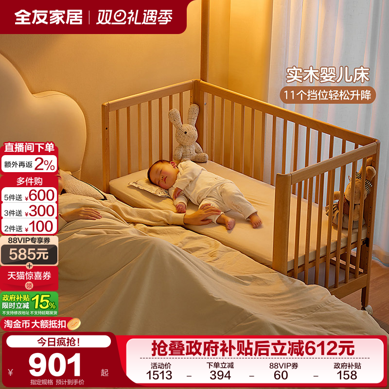 �ۻ��㣺ȫ�ѼҾ�ʵľӤ�������ƶ���̨���߼ӿ�������Ϸƴ�Ӵ�KS 951.52Ԫ(������)