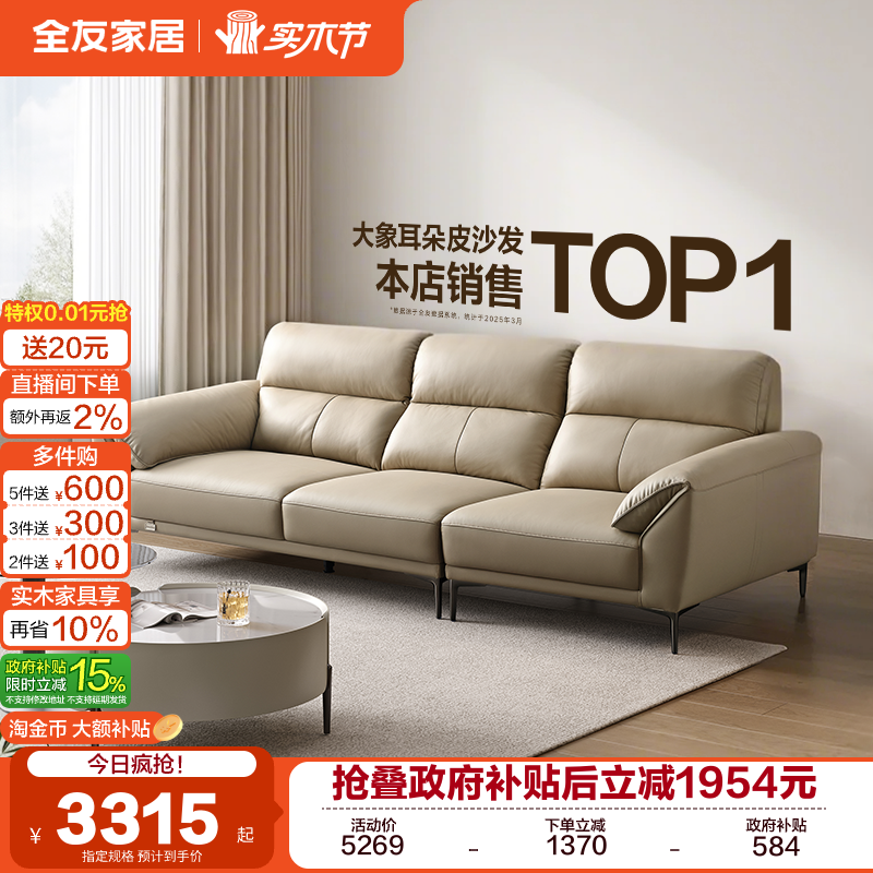 ��������ȫ�ѼҾӵ綯������Ƥɳ�������¿�������ɳ��С���� 2107.15Ԫ(������)