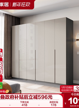 全友家居现代简约组合衣柜加顶柜轻奢卧室家用收纳成品大衣橱家具
