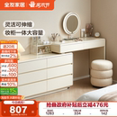 全友家居现代简约六斗柜梳妆台一体卧室家用伸缩转角化妆桌书桌