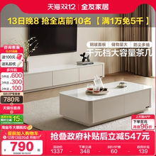 全友家居现代简约客厅家用长方形钢化玻璃茶几电视柜组合2025新款