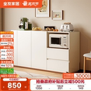 全友家居北欧风餐边柜厨房收纳备餐柜子客厅靠墙一体茶水储物柜