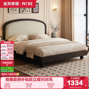 全友家居法式 实木床脚软包家具 复古风黑色皮床1米8双人床卧室新款