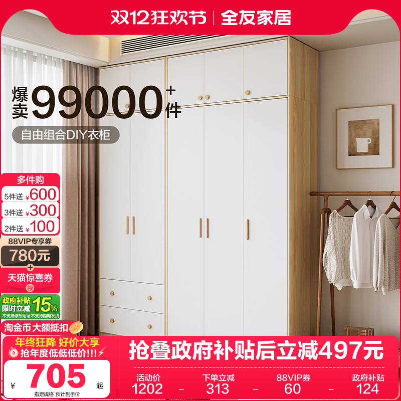 ȫѼҾִԼ¹ҼҾ³ŷɴ 706.45Ԫ