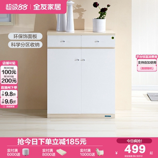 柜家用靠墙储物玄关柜子 政府补贴全友家居现代简约入户门口置物鞋