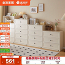 全友家居客厅家用收纳储物靠墙五斗柜2025新款 卧室床尾抽屉三斗柜