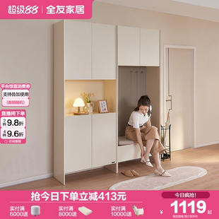 柜收纳柜家用门口入户玄关一体储物柜 全友家居大容量多层超大鞋