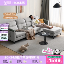 全友家居北欧科技布艺沙发仿棉麻客厅家具小户型三人位豆腐块沙发