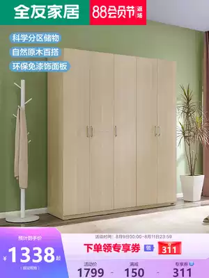 Quanyou home wardrobe household bedroom modern simple economical simple wardrobe storage storage wardrobe 106302