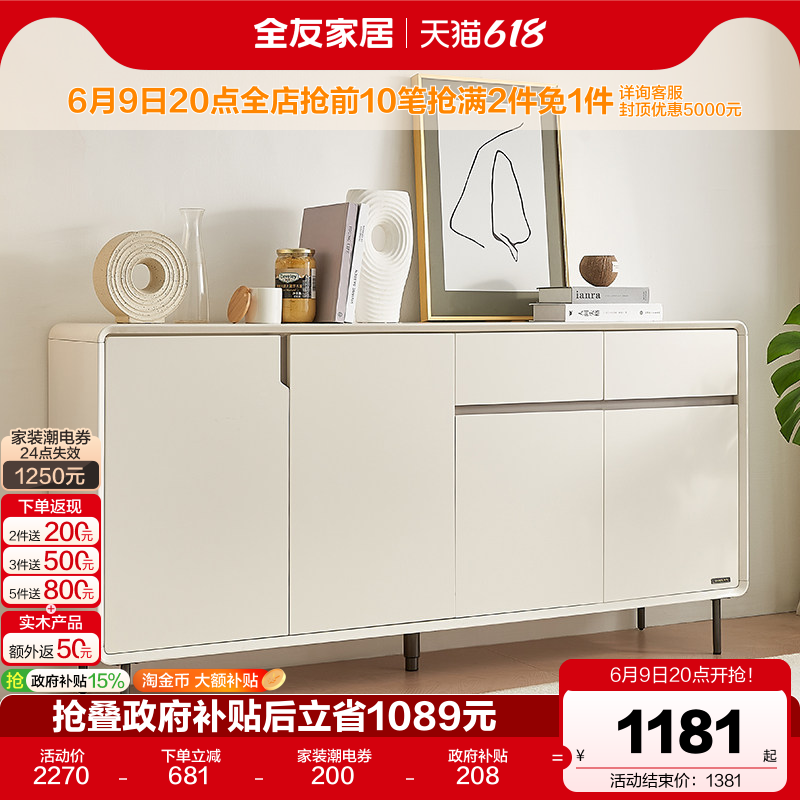 全友家居现代简约家用门口网红鞋柜大容量多层超大入户储物玄关柜
