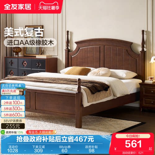 实木床1.8米双人床实木床