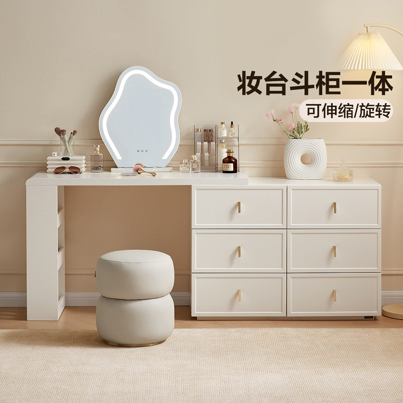 【李佳琦直播间现货全品类】全友家居奶油风可伸缩斗柜一体化妆桌