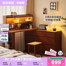 政府补贴全友家居中古风梳妆台斗柜一体复古风转角书桌拐角化妆桌