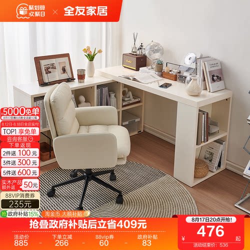 全友家居现代简约书柜