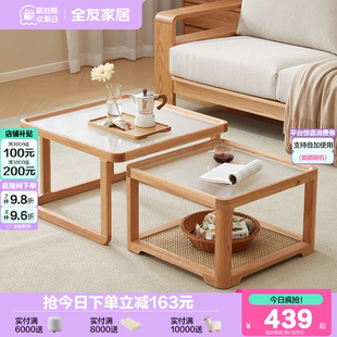 轻奢高级感玻璃阳台茶桌 全友家红橡木实木组合茶几客厅家用新款