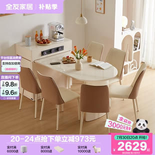 全友家居现代简约可伸缩吃饭桌子客厅家用小户型玻璃岛台餐桌一体