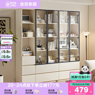 全友家居小户型客厅书房书柜靠墙带抽屉储物窄柜现代简约展示柜